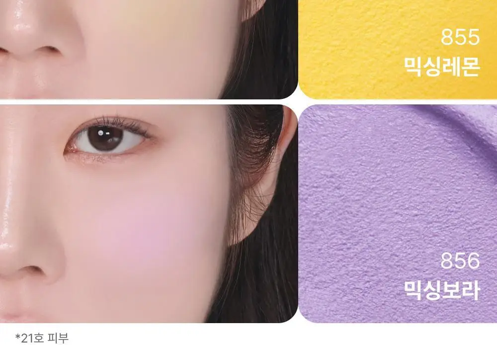 [NEW/립앤치크] 아멜리 밤 시리즈 터치밤 6종 택 1 상세페이지 56